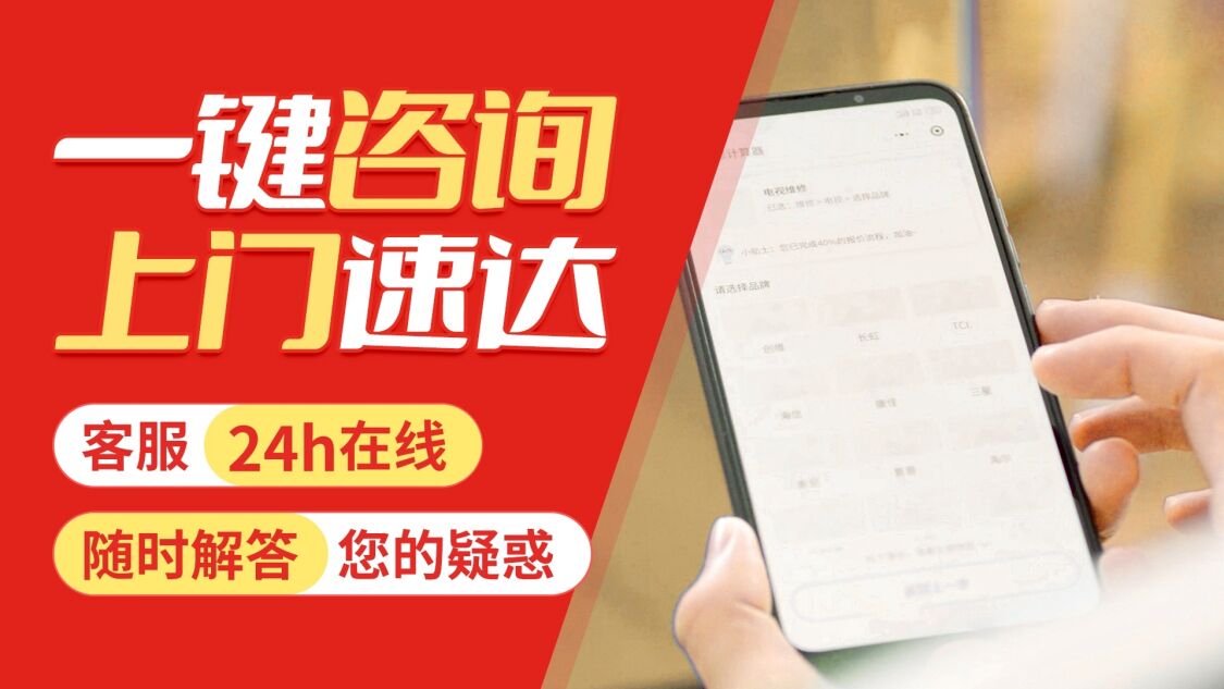 大连大金中央空调关于我们